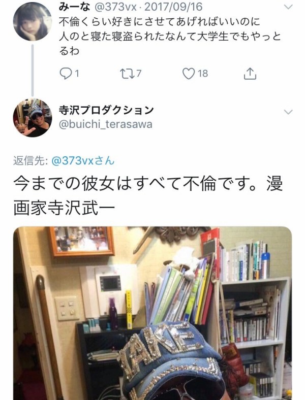 コブラ 寺沢武一氏の元アシ女性が 事務所の言い分は嘘 セクハラされ奴隷扱いだった と反論告発 闇深い証拠が大量発掘されてしまう はちま起稿