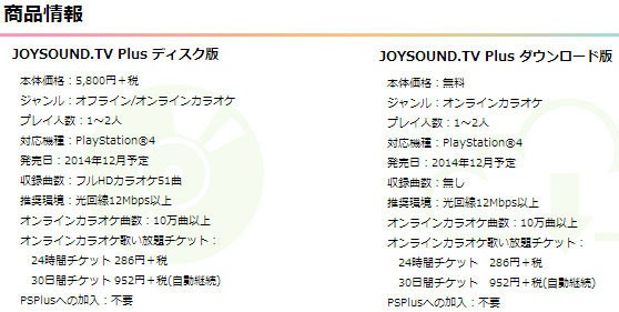 名称未設定 13