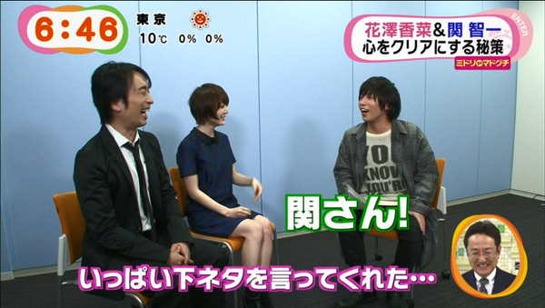 速報 声優 花澤香菜さん 関智一さんがめざましtvにｷﾀ ﾟ ﾟ 関さんが名言連発ｗｗｗｗ 出演シーンまとめ はちま起稿