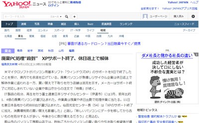 名称未設定 25