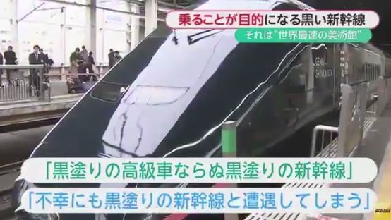 不幸にも黒塗りの高級車 が地上波のニュースで報道されたと話題にｗｗｗｗｗ はちま起稿