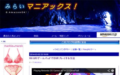 Wiiuの Dsバーチャルコンソール はこんな感じで操作することになる はちま起稿