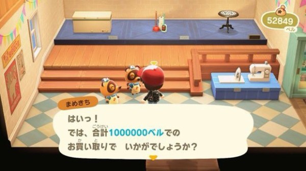 激ヤバ あつまれ どうぶつの森 一瞬で100万ベル以上稼げてしまう無限増殖バグ見つかる はちま起稿