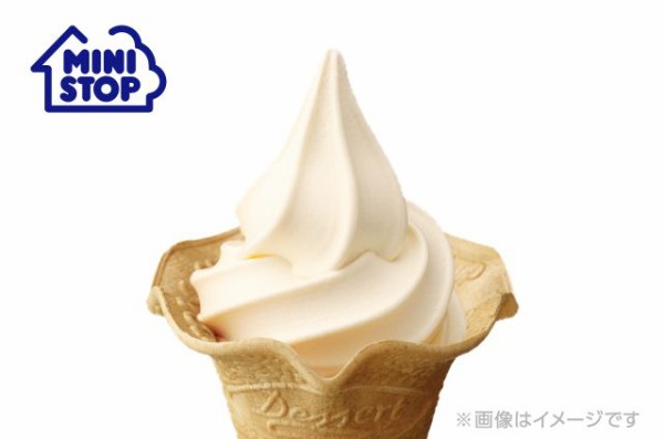 softcream_top