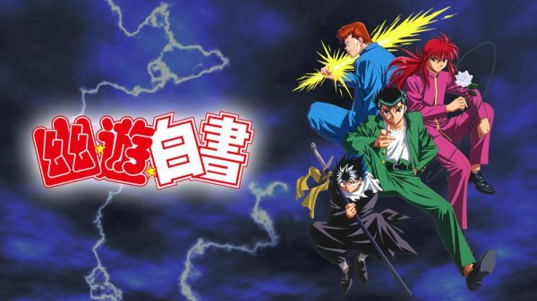 アニメ 幽 遊 白書 暗黒武術会編 までの一挙放送が決定 冨樫 の周りが 仕事してるぅぅぅぅぅ はちま起稿