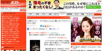 名称未設定 3