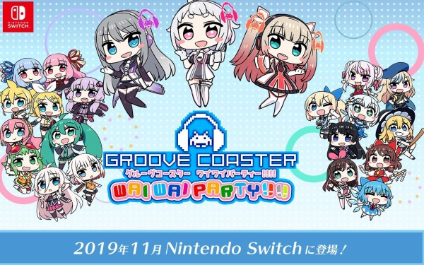 ニンテンドースイッチ グルーヴコースター ワイワイパーティー 発表 ボカロ 東方 Vtuberが参戦しマルチプレイも はちま起稿