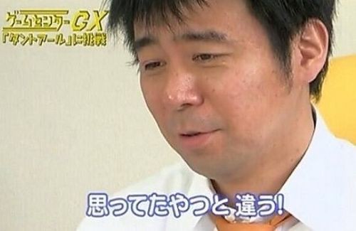 有野課長 クソコラ