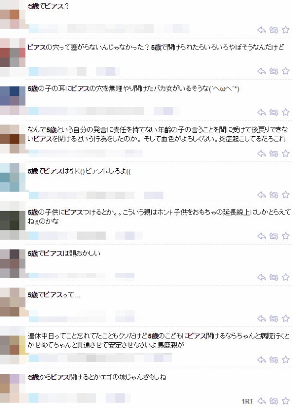 名称未設定 6