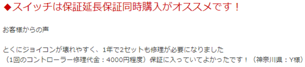 ダウンロード (2)