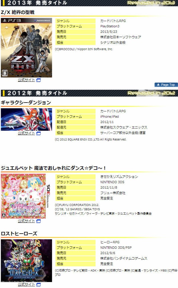 名称未設定 3