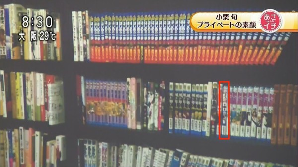 悲報 実写版 銀魂 主演の小栗旬 一巻しか銀魂を買っていない はちま起稿