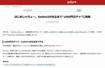 iuyuwiw