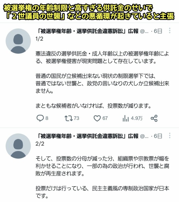 Ft_ZsS2aMAApLwW-orig