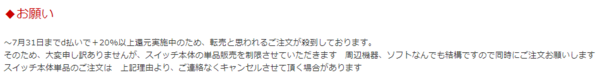 ダウンロード