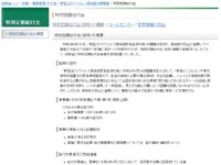 名称未設定 5