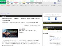 名称未設定 12