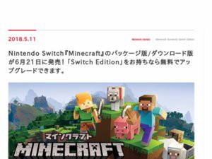 ニンテンドースイッチ版 マインクラフト が6月21日に発売 他ハード Ps4除く とのクロスプレイが可能になるぞおおおお はちま起稿