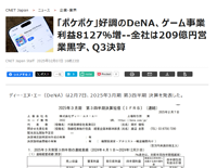 ダウンロード (1)