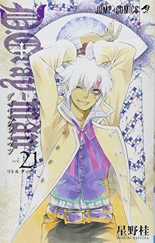 メガシンカ D Gray Man の絵柄がまた変わりすぎてると話題に 休養中に何があったんですか星野先生 はちま起稿