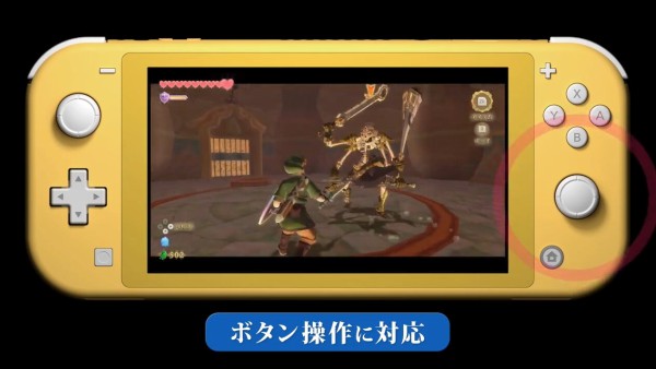 速報 スイッチ ゼルダの伝説 スカイウォードソードhd 21年7月16日発売 ハイラルの盾と剣をモチーフにした特別デザインのjoy Conも同時発売 はちま起稿