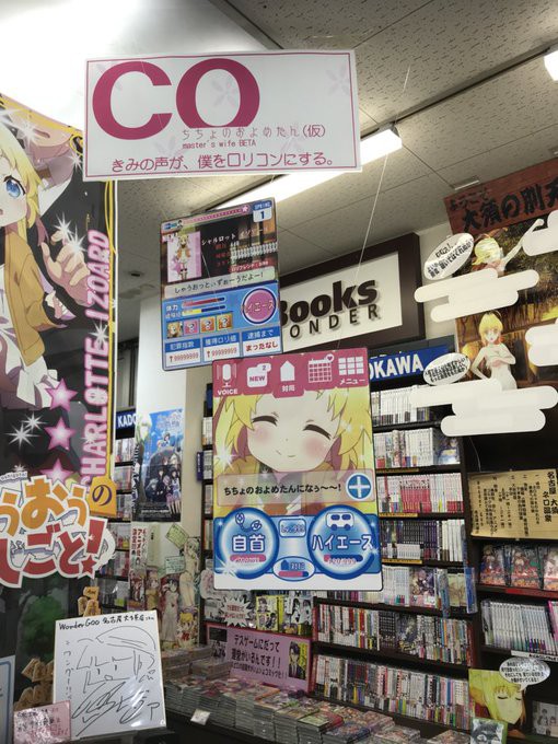 は オタク男さん ハイエースで幼女を拉致監禁したい は女の子に面と向かって可愛いと言えないピュアな俺達の冗談 いちいち犯罪予告扱いすんなよ はちま起稿 は オタク男さん ハイエースで幼女を拉致監禁したい は女の子に面と向かって可愛いと言えないピュアな俺達の冗談 いちいち犯罪予告扱いすんなよ はちま起稿