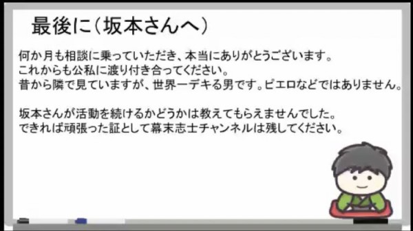 大人気ゲーム実況者ユニット 幕末志士 から西郷さんが卒業 今後はソロ活動へ はちま起稿 大人気ゲーム実況者ユニット 幕末志士 から西郷さんが卒業 今後はソロ活動へ はちま起稿
