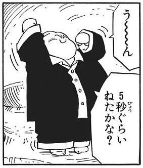 超展開 ドラゴンボール超 マジでフリーザ様が仲間になる模様ｗｗｗ 力の大会で離脱するのお前かよｗｗｗｗｗｗ はちま起稿