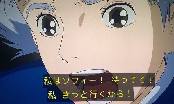 ハウルの動く城 実は監督は元々 あの有名人 だった ハウルの 探したよ というセリフの伏線の意味や ソフィーの呪いの意外な正体とは 解説とトリビアまとめ はちま起稿 ハウルの動く城 実は監督は元々 あの有名人 だった ハウルの 探したよ というセリフの伏線の意味や ソフィーの呪いの意外な正体とは 解説とトリビアまとめ はちま起稿