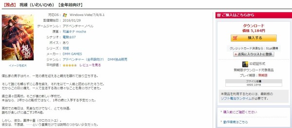 2016y02m14d_095715721