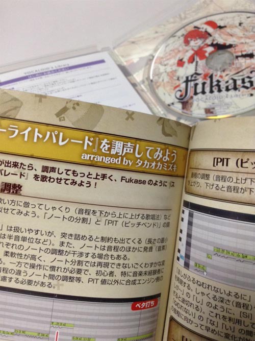 名称未設定 2