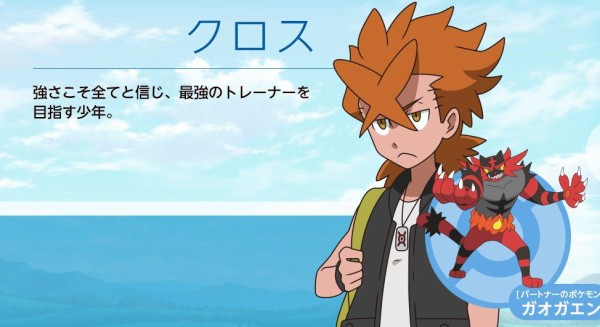 1話リメイク 劇場版ポケモン キミにきめた 予告編第二弾公開 俺らの知らないキャラがいるんだけどｗｗｗｗｗ はちま起稿