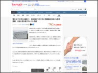 498te849wa98498twa84