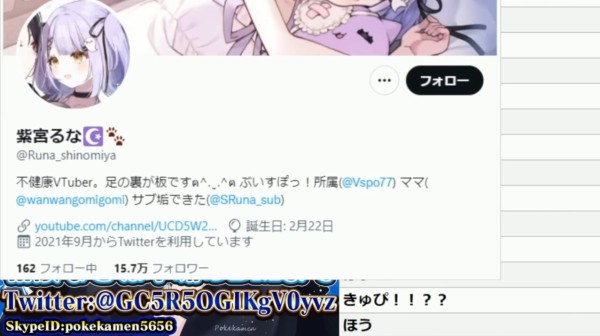 2022y06m10d_144525679