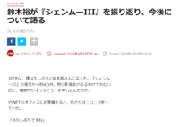 ダウンロード (2)
