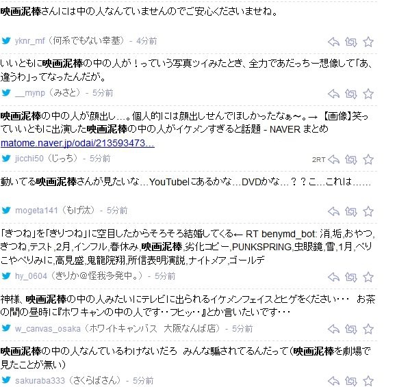 驚愕 あの 映画泥棒 の中の人がイケメンすぎると話題にwwww はちま起稿 驚愕 あの 映画泥棒 の中の人がイケメンすぎると話題にwwww はちま起稿