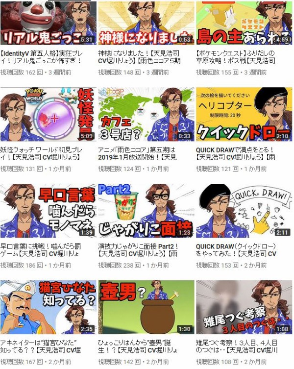 悲報 ベジータ役声優 堀川りょうさん バーチャルユーチューバーになるも全然再生されない W はちま起稿 悲報 ベジータ役声優 堀川りょうさん バーチャルユーチューバーになるも全然再生されない W はちま起稿