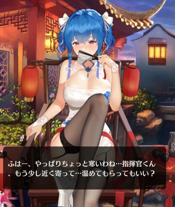 ｴｯｯｯｯ アズールレーン にセントルイスのlive2dが実装 スワイプで目線を上にするとめちゃくちゃえっちな表情になると話題にｗｗｗｗｗ はちま起稿