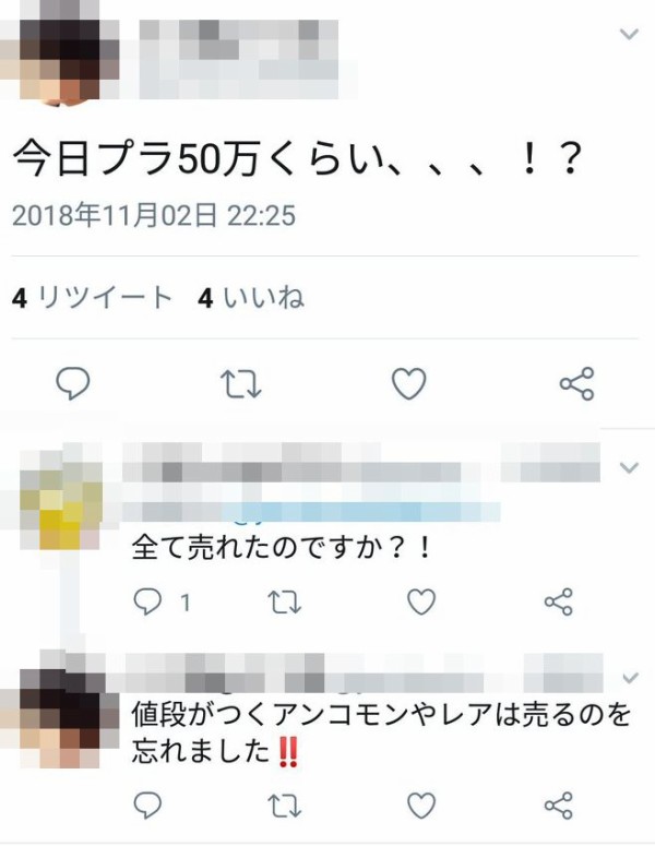 悲報】ポケモンカード転売ヤーさん、新パック発売日にポケセン突撃