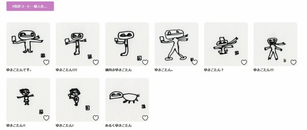 スプーで有名な はいだしょうこ画伯 がひっそりとpixivアカウントを開設ｗｗｗｗｗ はちま起稿
