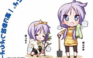 rakisuta