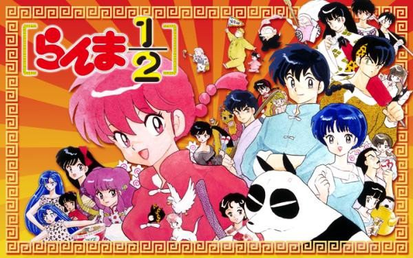 漫画 らんま1 2 ふしぎ遊戯 今日から俺は の3作品が期間限定で全巻無料配信 読むしかねえ はちま起稿