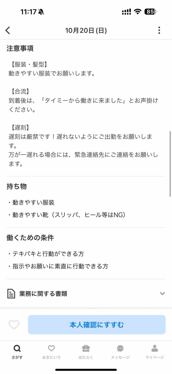 GaTOZYPbUAE8kiA