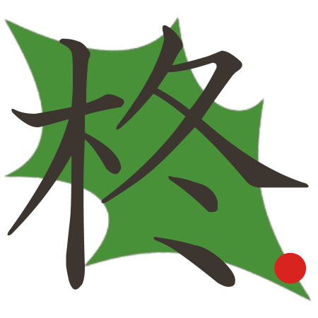 引用画像
