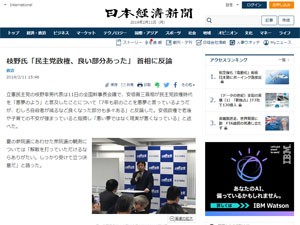名称未設定 3