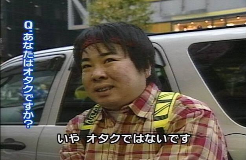 悲報 マッチングアプリ専門家の女性 アニメアイコンは陰キャ と言い炎上してしまう はちま起稿