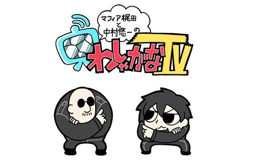 名称未設定 1
