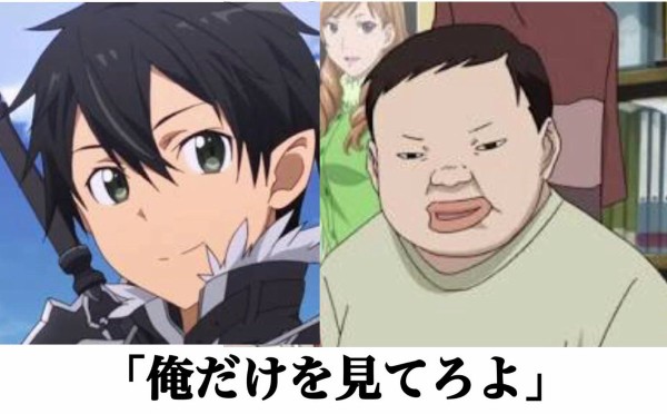 画像 イケメンとブサイクの差 が話題にｗｗｗｗイケメンになりたい人生だった はちま起稿