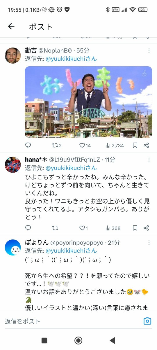 pktWn82
