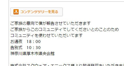 名称未設定 8